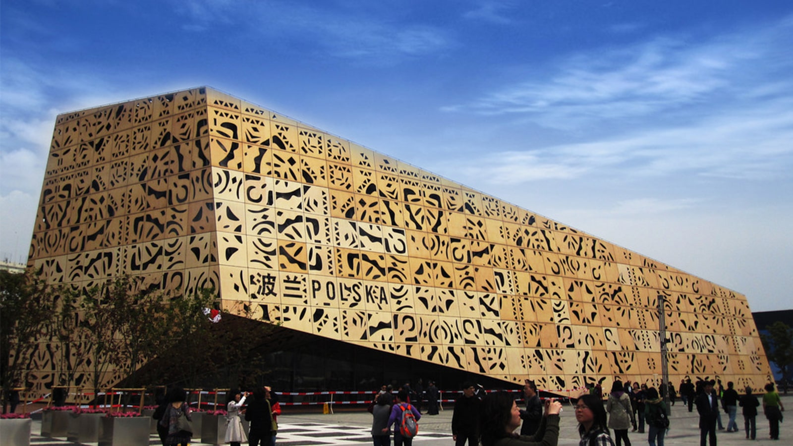 上海世博會(huì)波蘭展館